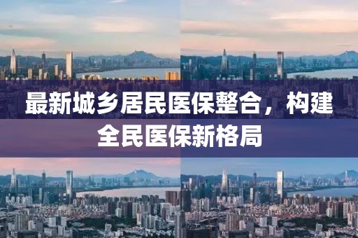 千里清秋 第16頁