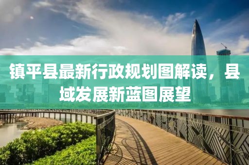 舊桔梗 第15頁