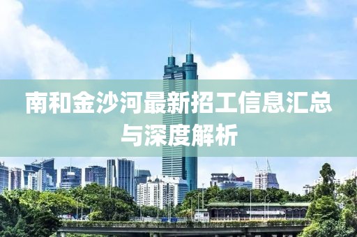 超人快宣我 第17頁