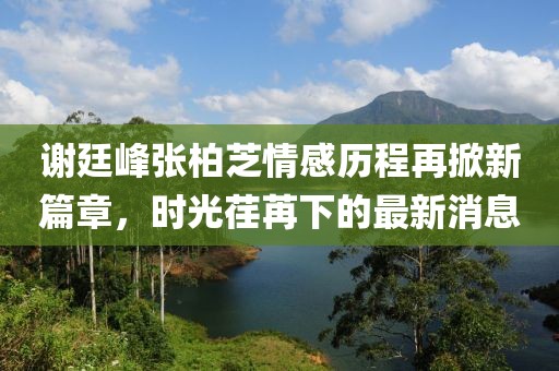 怕你分心 第14頁