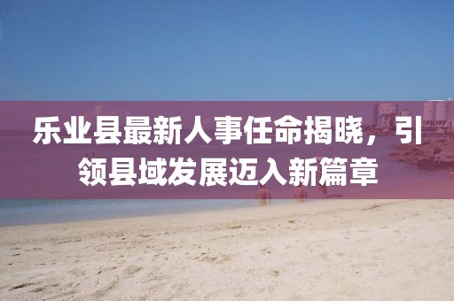 親我會臉紅 第25頁