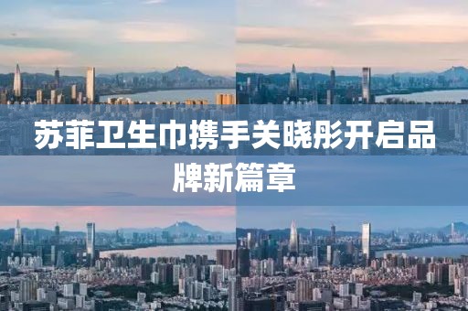 狂妄少女 第15頁
