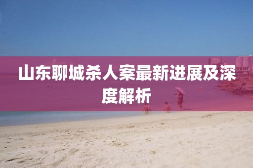 寂寂無言 第15頁