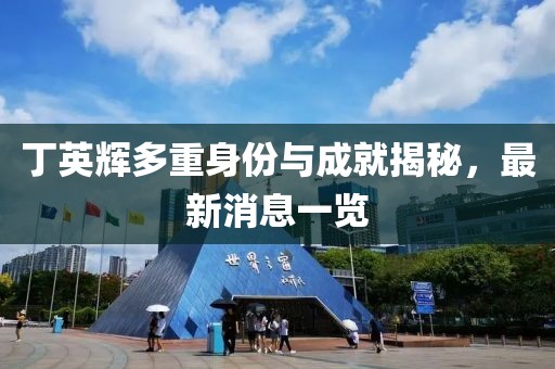 星星打烊 第15頁